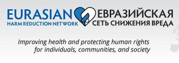 EHRN is announcing a tender to select national coordinators for preparation to UNGASS
