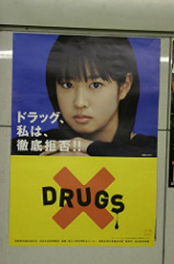 Japan, the place with the strangest drug debate in the world