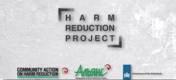 Educational film on harm reduction project